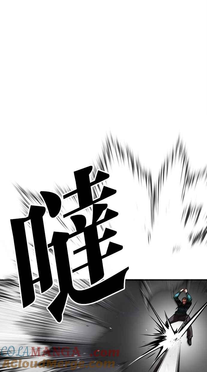 看脸时代 [第495话] 天俩 [14] 第33页