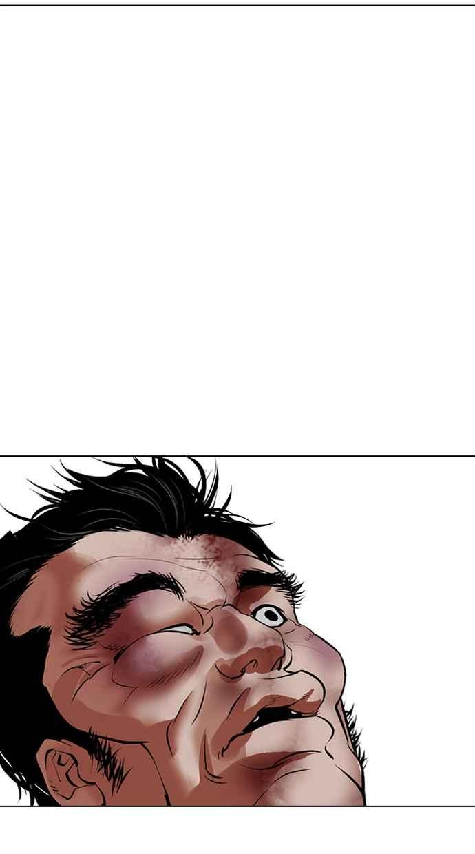看脸时代 [第495话] 天俩 [14] 第142页