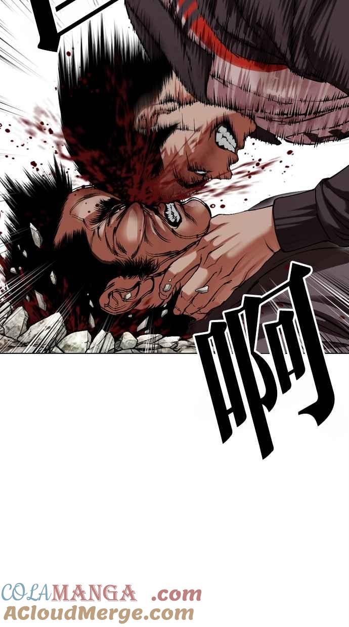 看脸时代 [第495话] 天俩 [14] 第117页