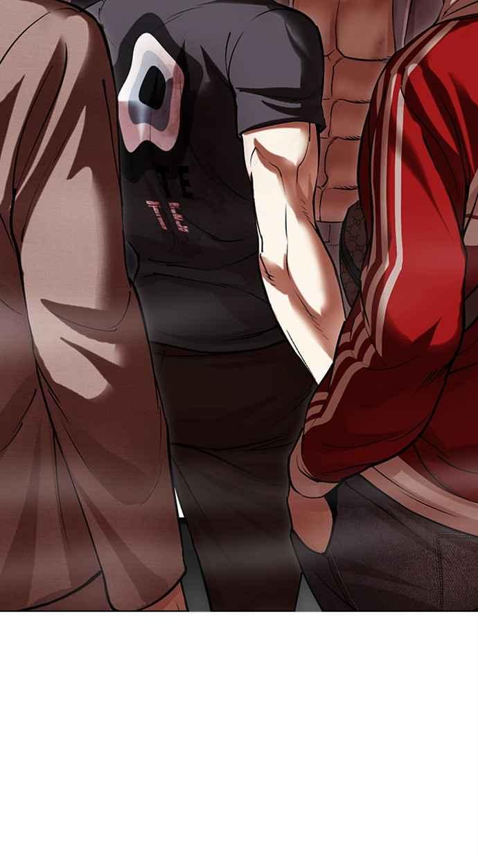看脸时代 [第495话] 天俩 [14] 第2页