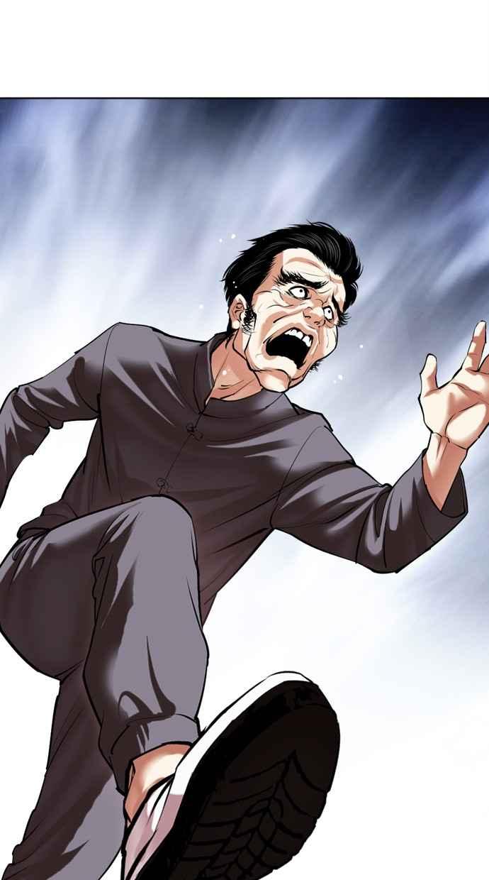 看脸时代 [第495话] 天俩 [14] 第99页