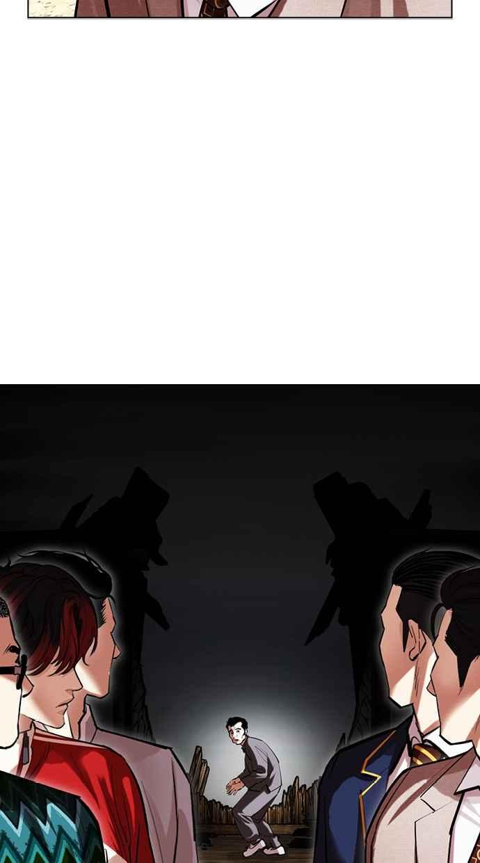看脸时代 [第495话] 天俩 [14] 第64页