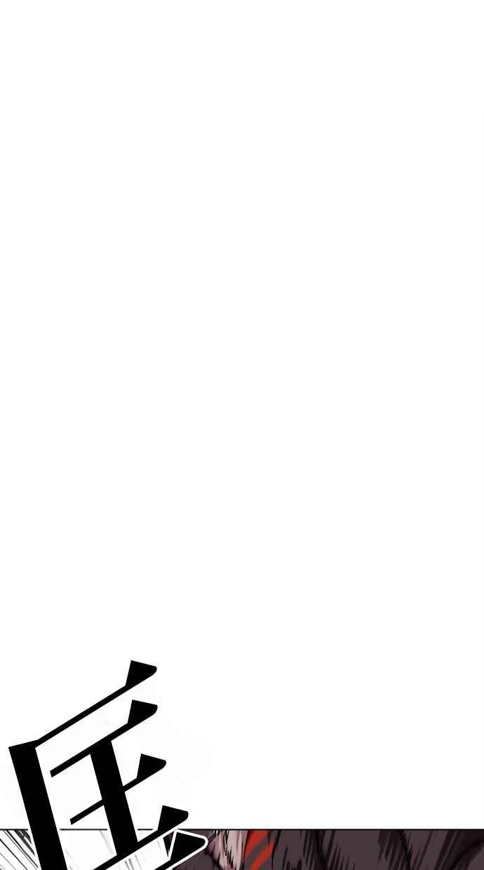 看脸时代 [第495话] 天俩 [14] 第116页