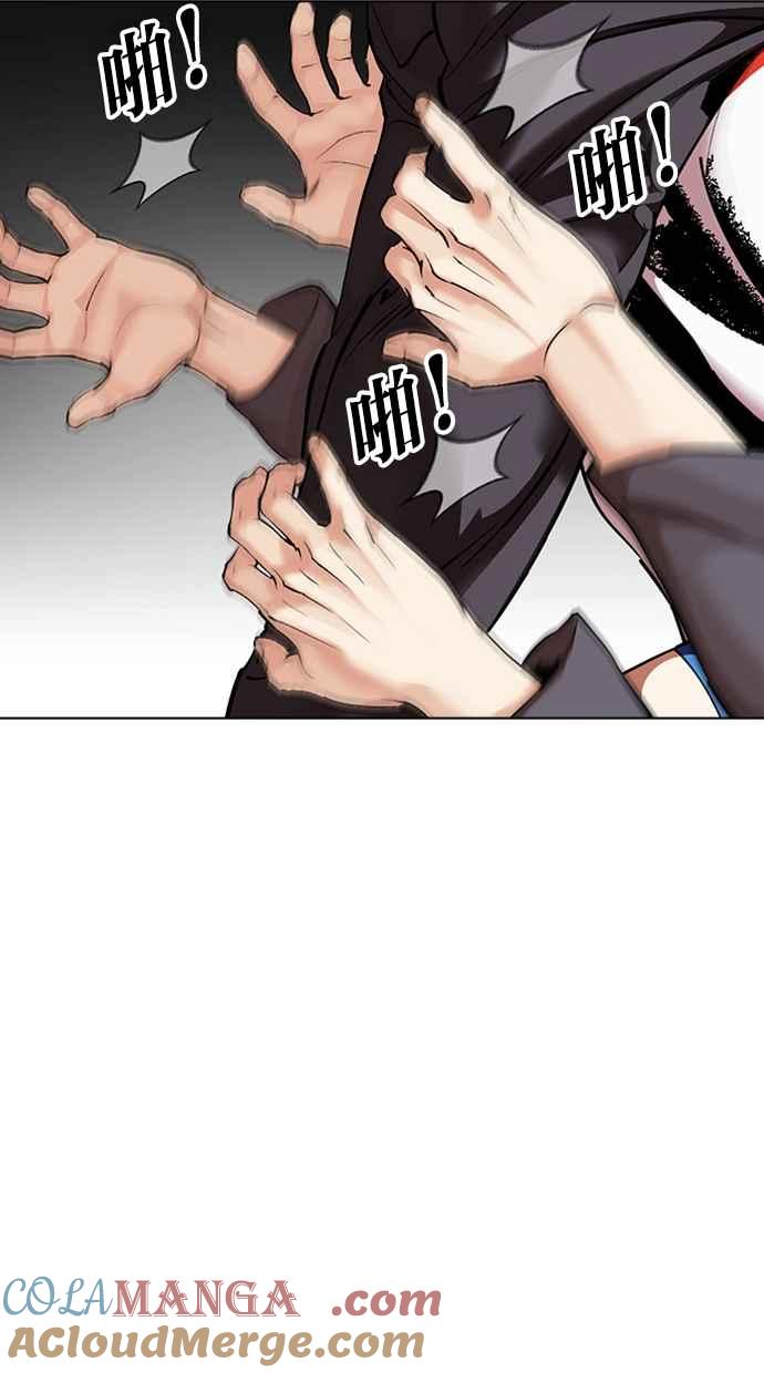 看脸时代 [第495话] 天俩 [14] 第129页