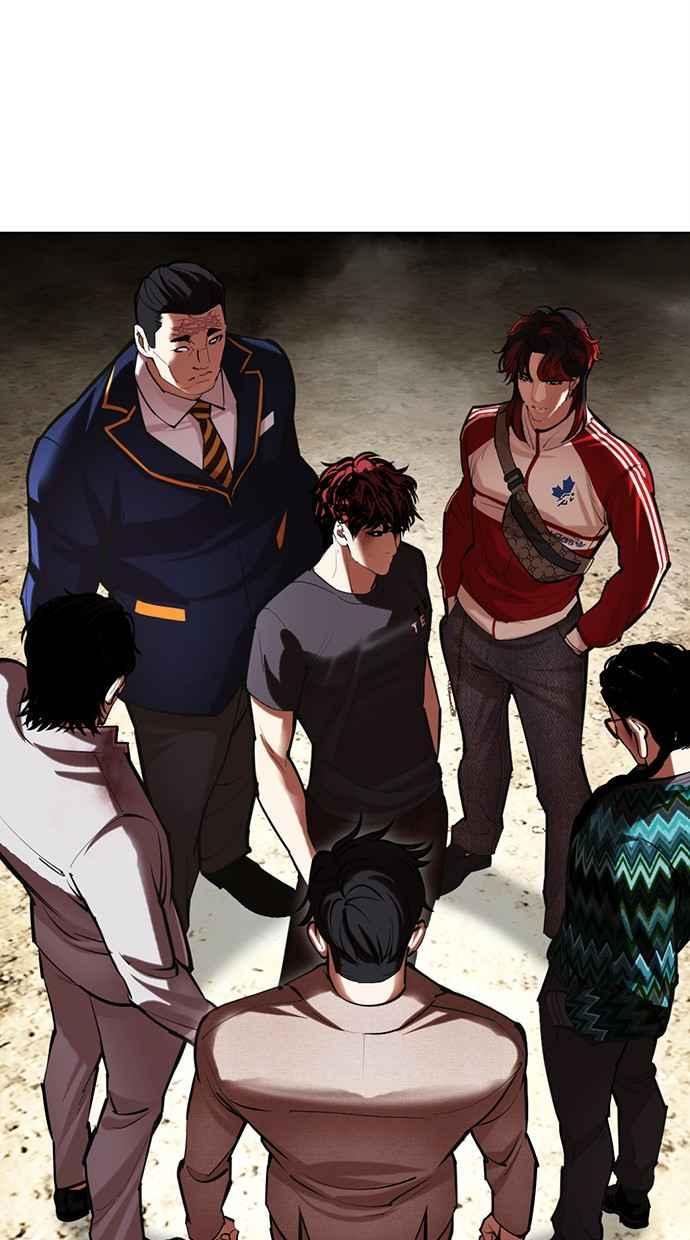 看脸时代 [第495话] 天俩 [14] 第4页