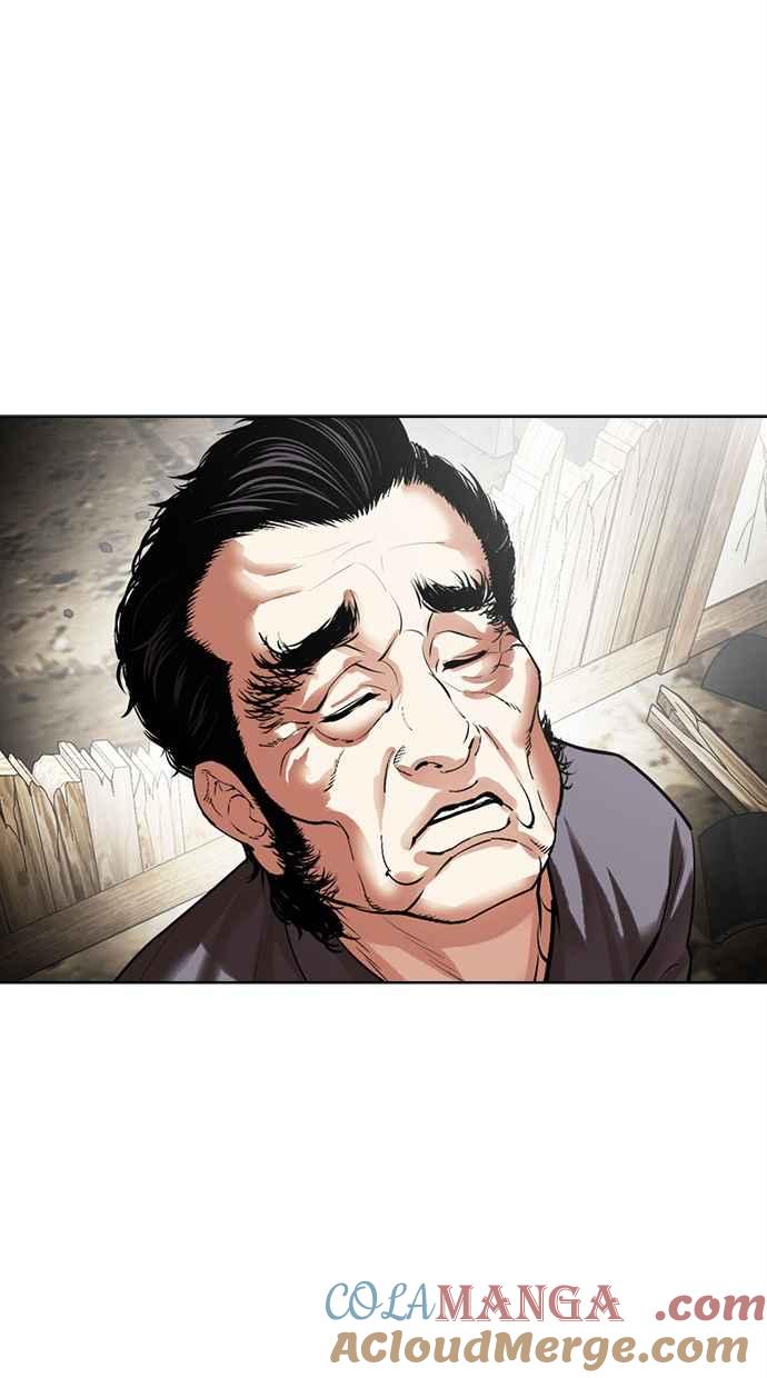 看脸时代 [第495话] 天俩 [14] 第73页