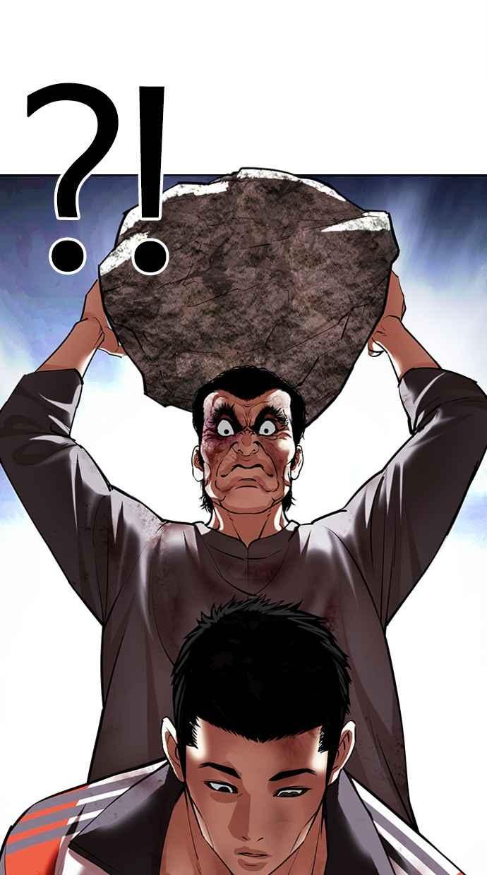 看脸时代 [第495话] 天俩 [14] 第139页
