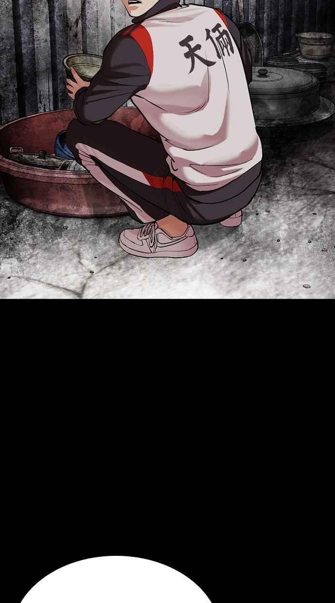 看脸时代 [第496话] 天俩 [15] 第35页