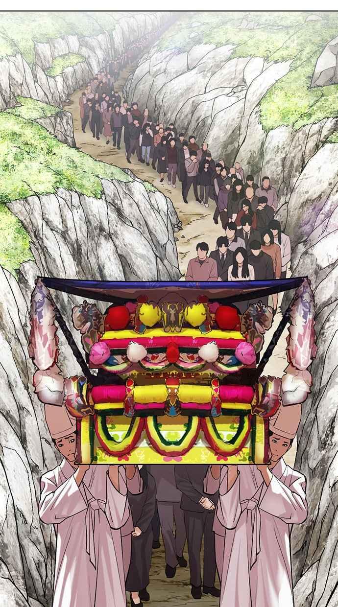看脸时代 [第496话] 天俩 [15] 第67页