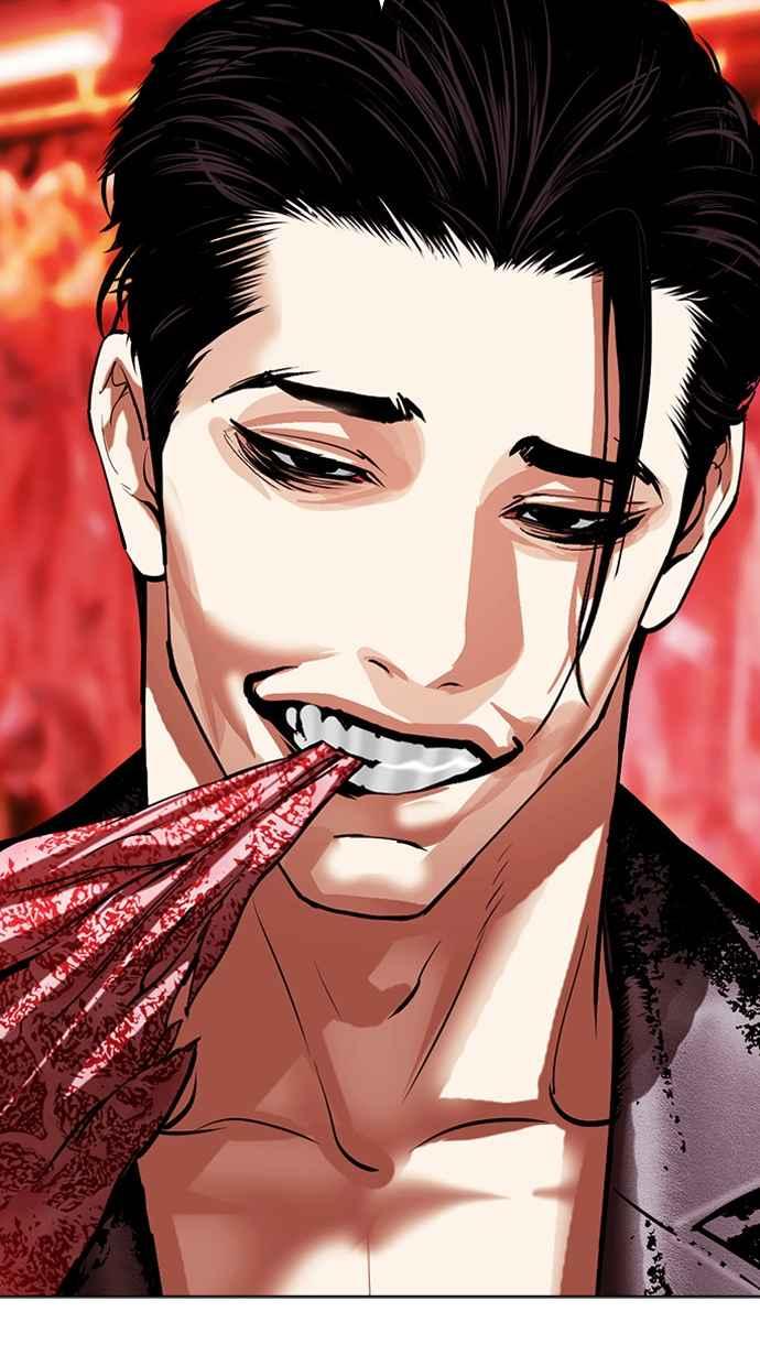 看脸时代 [第496话] 天俩 [15] 第148页