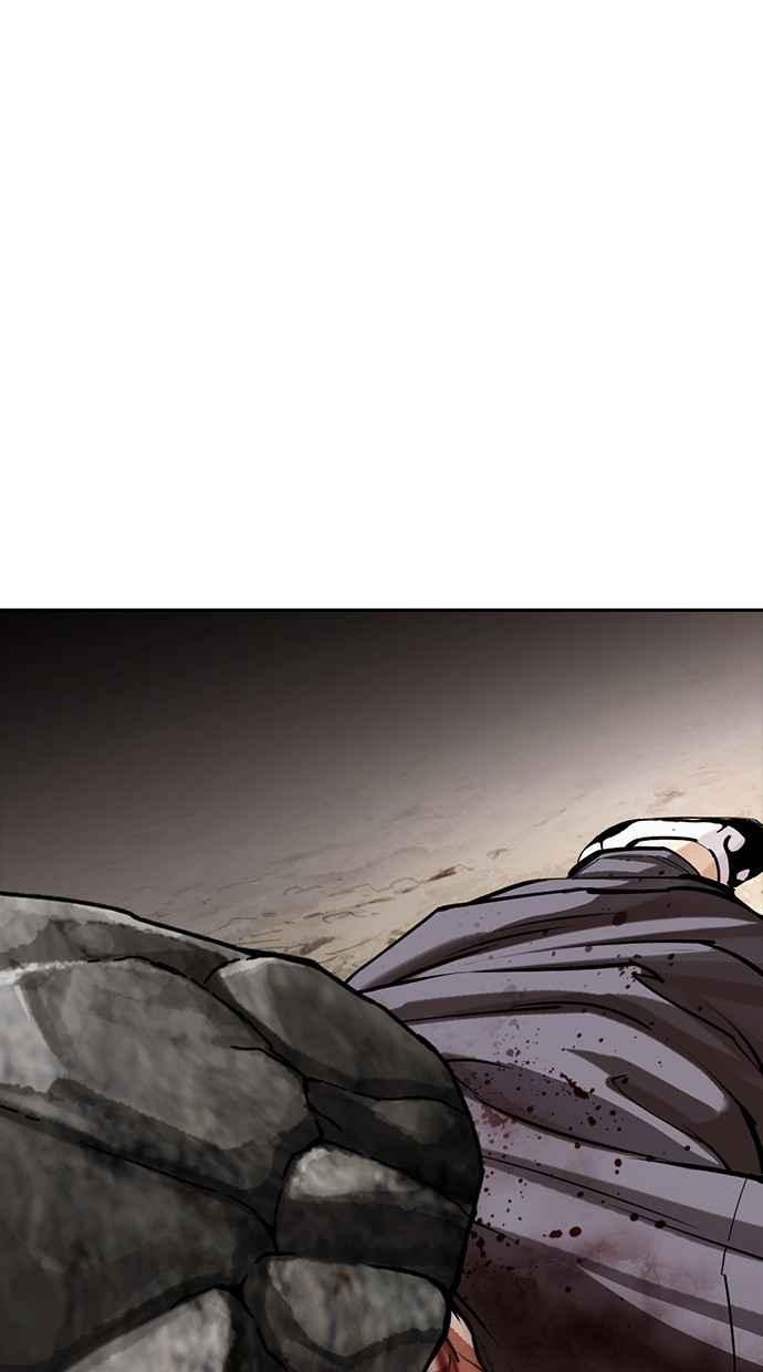 看脸时代 [第496话] 天俩 [15] 第8页