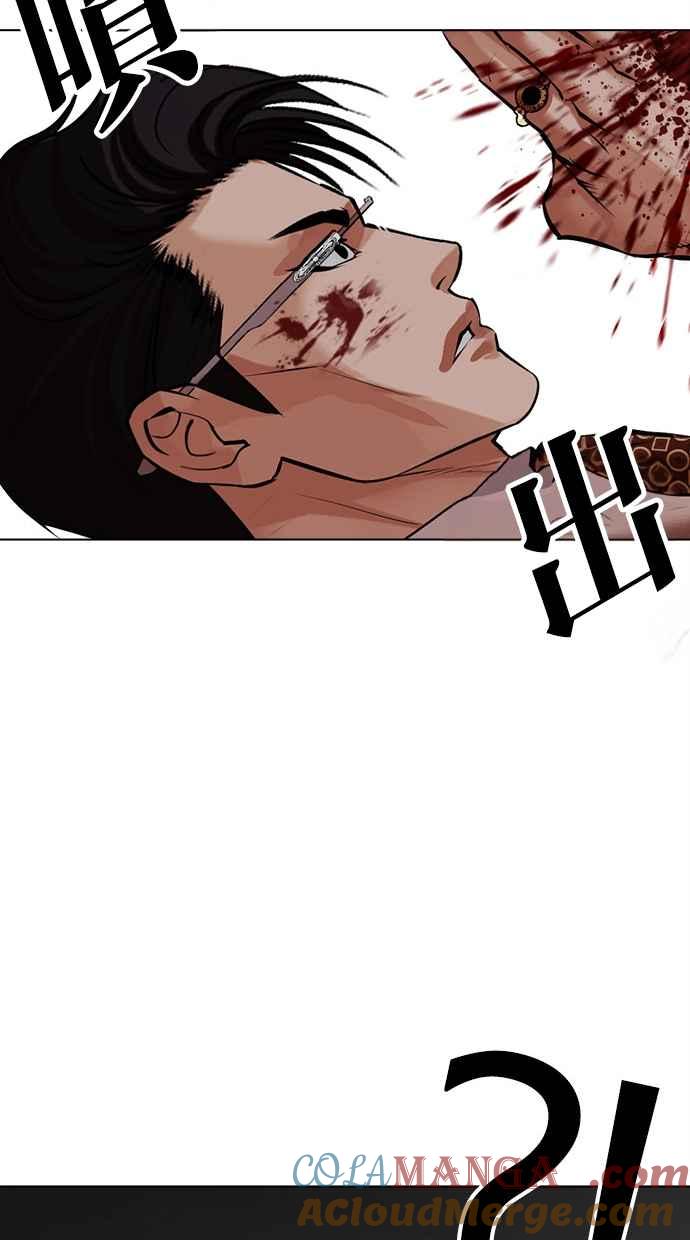 看脸时代 [第497话] 天俩 [16] 第29页