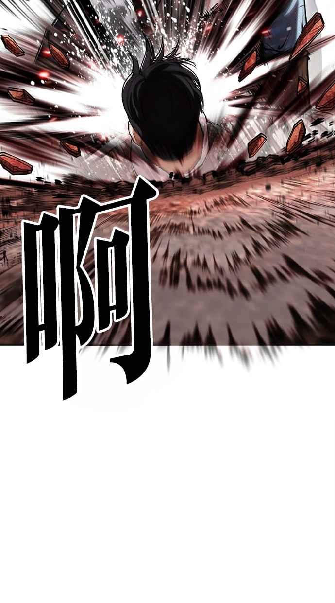 看脸时代 [第497话] 天俩 [16] 第20页
