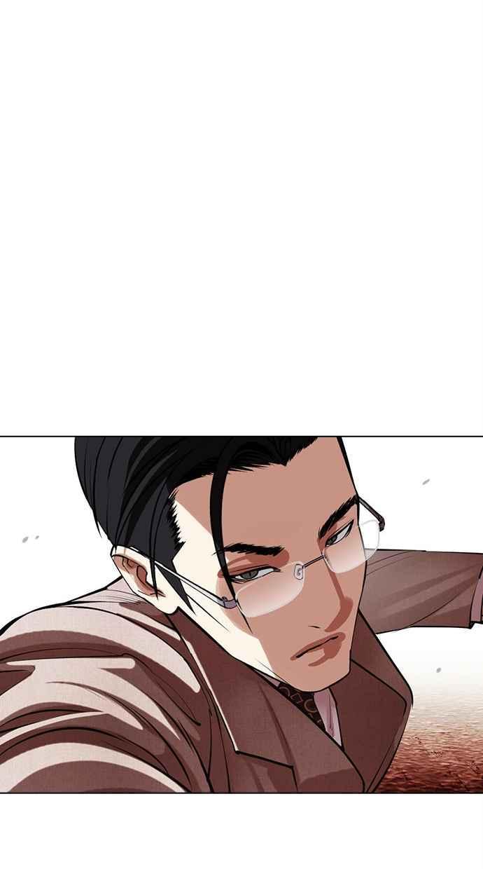 看脸时代 [第497话] 天俩 [16] 第16页