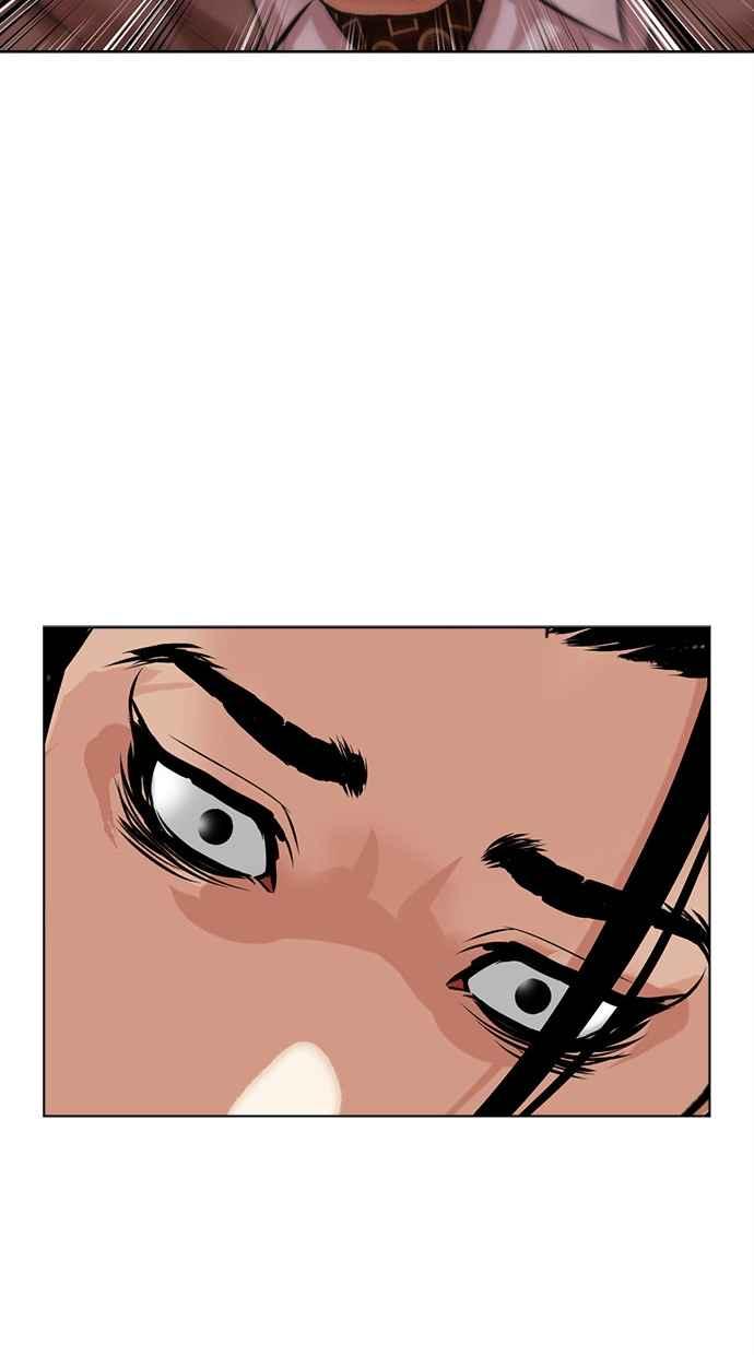 看脸时代 [第497话] 天俩 [16] 第34页