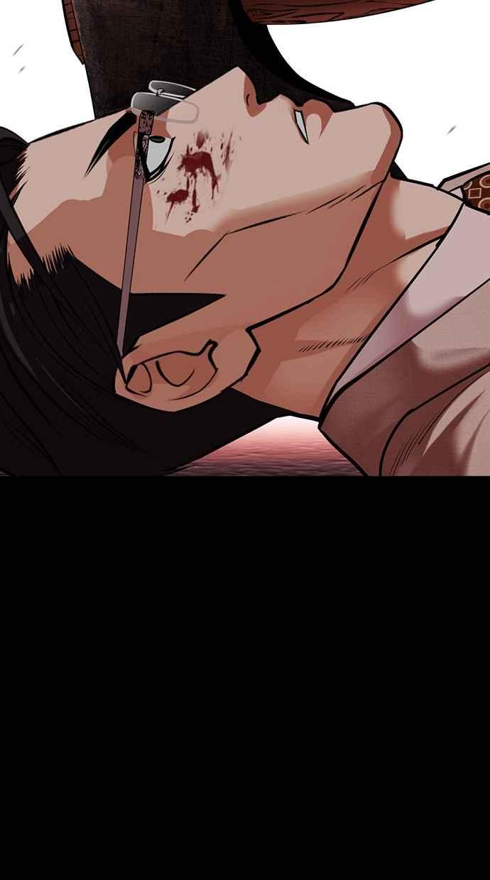看脸时代 [第497话] 天俩 [16] 第84页