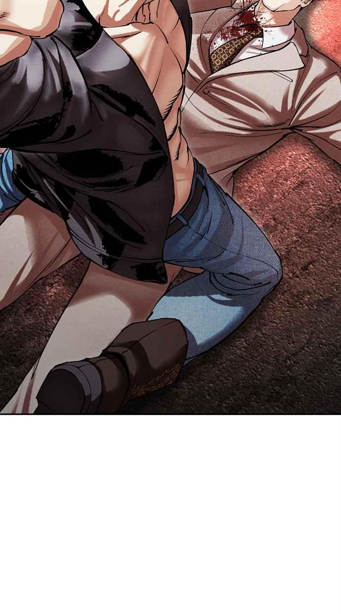 看脸时代 [第497话] 天俩 [16] 第42页