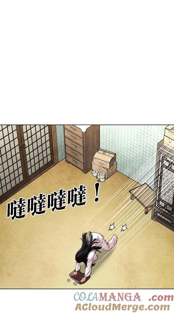 看脸时代 [第497话] 天俩 [16] 第133页