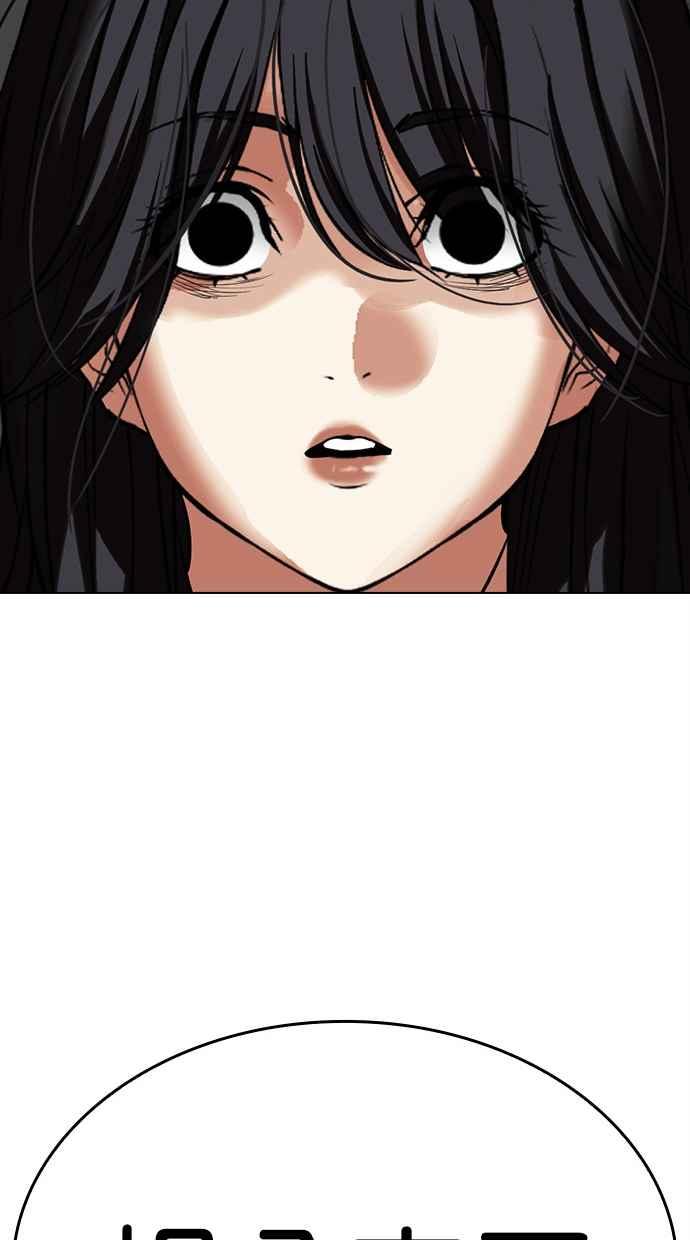 看脸时代 [第497话] 天俩 [16] 第148页