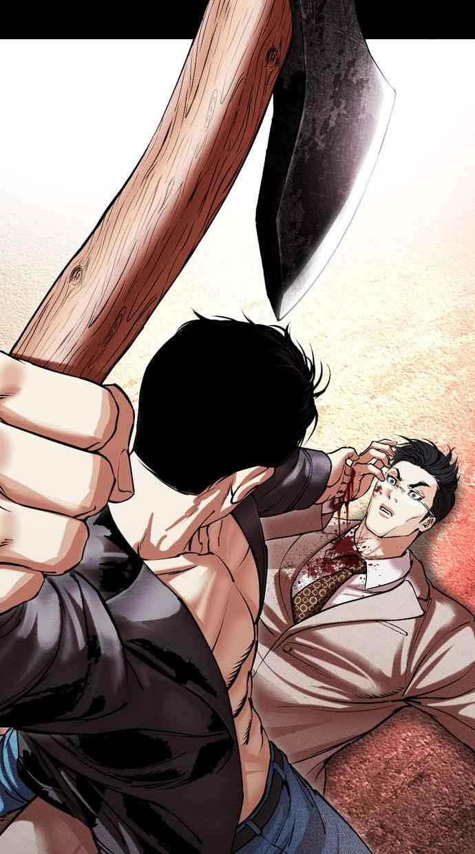 看脸时代 [第497话] 天俩 [16] 第72页