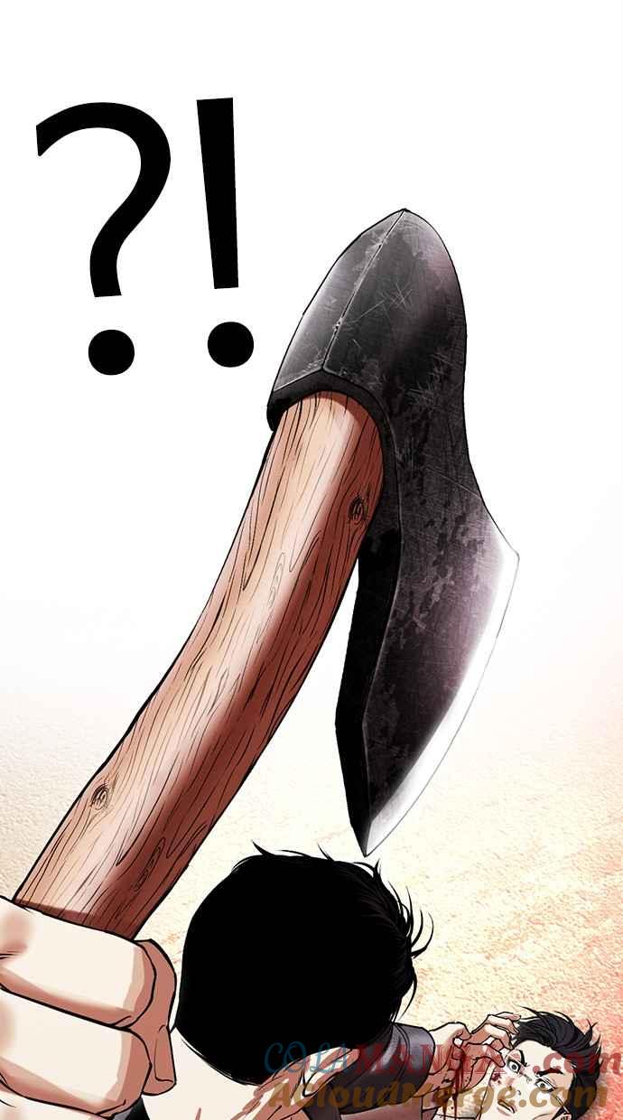 看脸时代 [第497话] 天俩 [16] 第41页