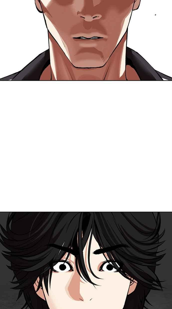 看脸时代 [第498话] 天俩 [17] 第139页