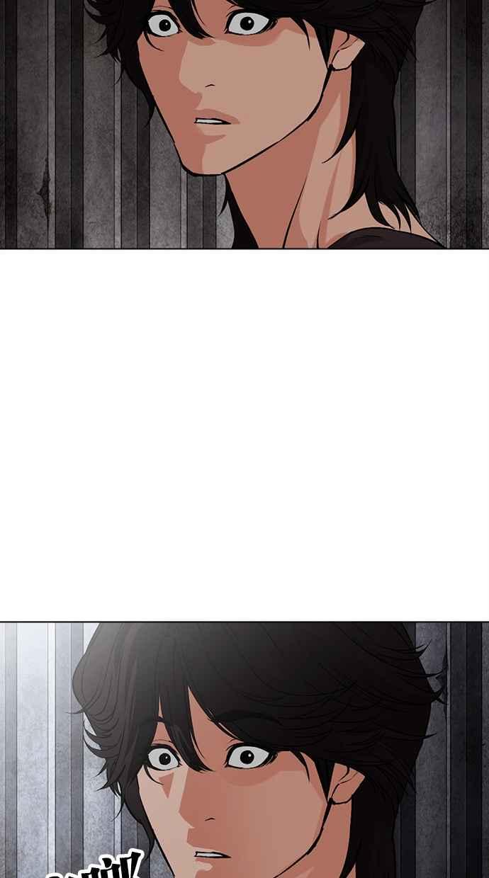 看脸时代 [第498话] 天俩 [17] 第135页