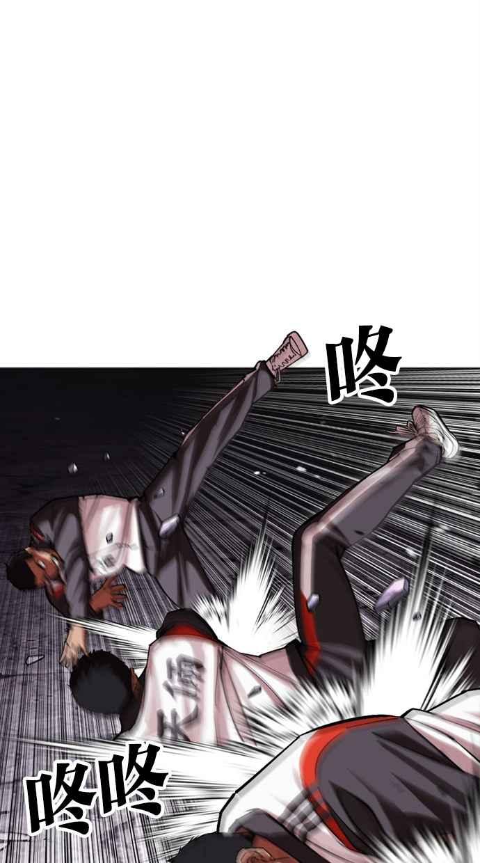 看脸时代 [第498话] 天俩 [17] 第72页