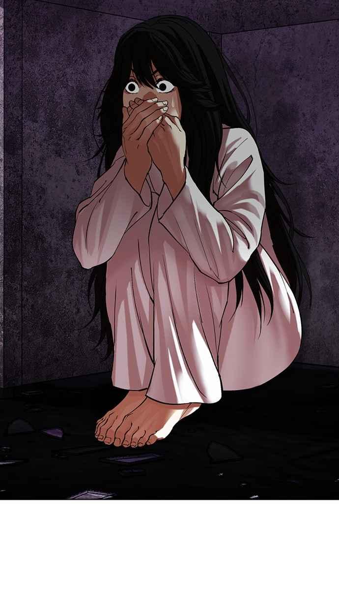 看脸时代 [第498话] 天俩 [17] 第50页