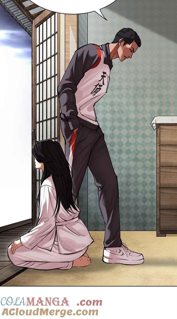 看脸时代 [第498话] 天俩 [17] 第21页