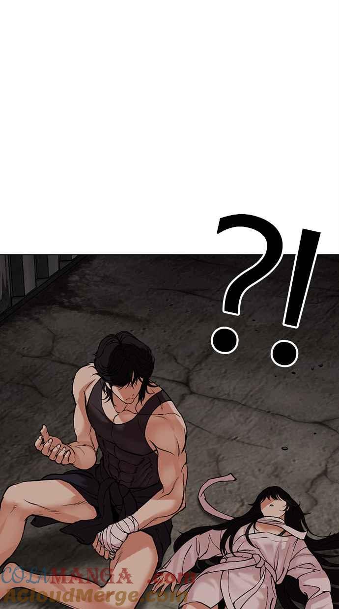 看脸时代 [第498话] 天俩 [17] 第133页