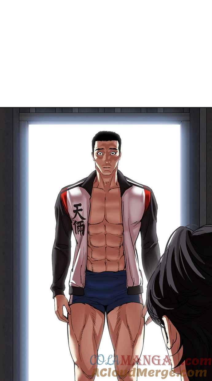 看脸时代 [第498话] 天俩 [17] 第137页