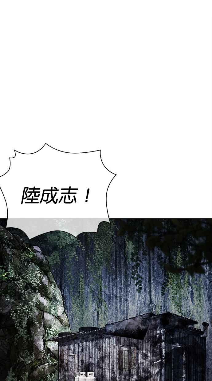 看脸时代 [第498话] 天俩 [17] 第126页