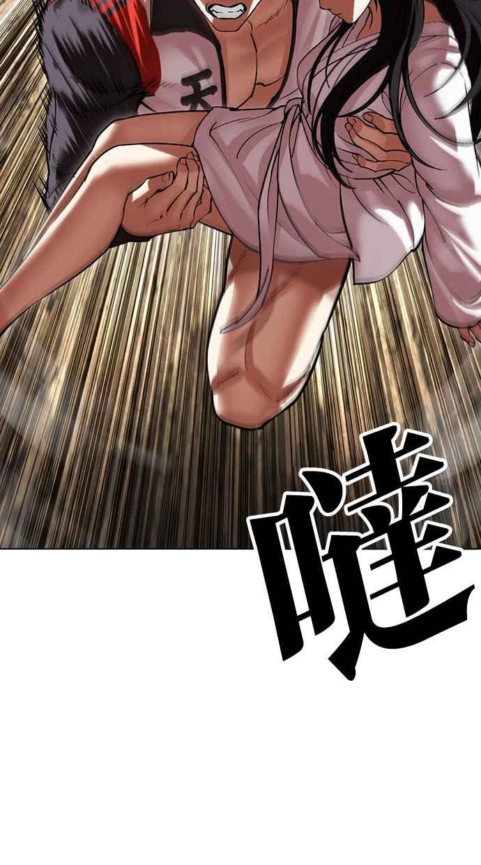 看脸时代 [第499话] 天俩 [18] 第30页