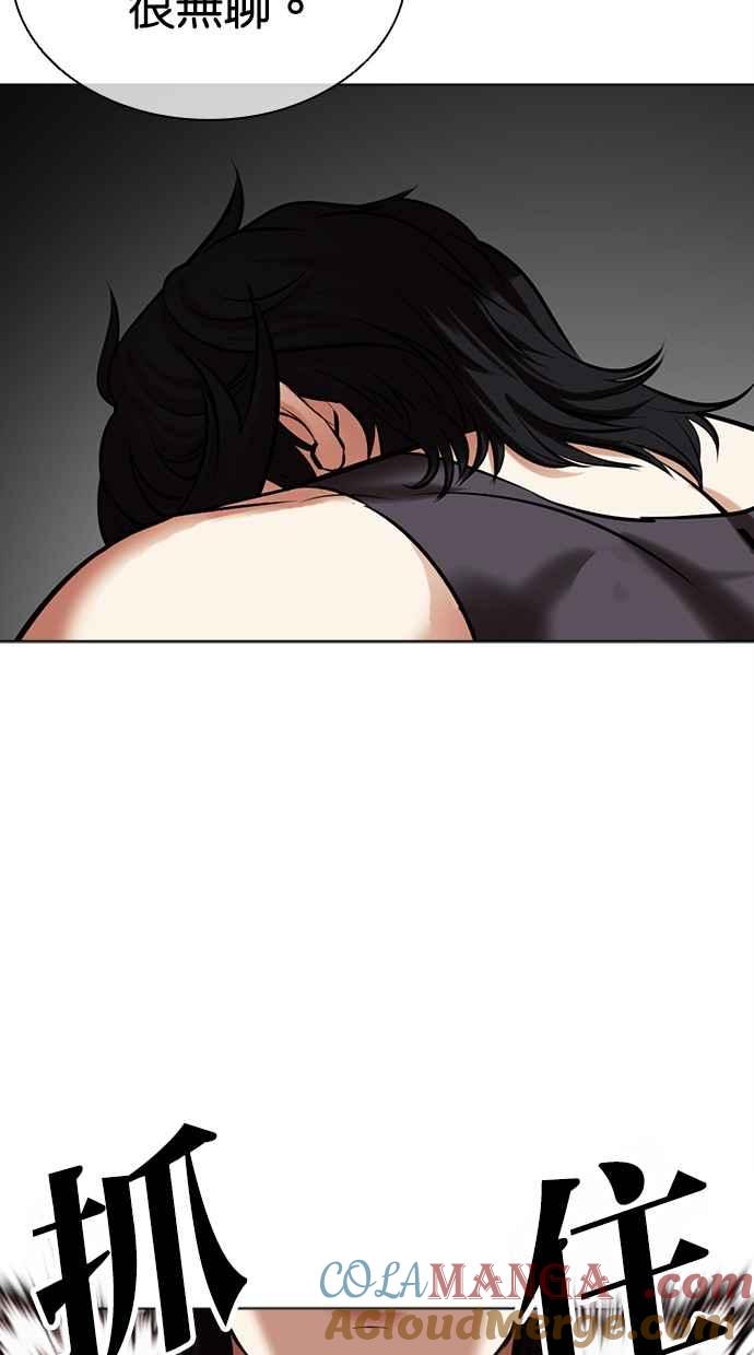 看脸时代 [第499话] 天俩 [18] 第9页