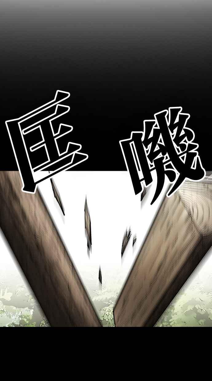看脸时代 [第499话] 天俩 [18] 第167页