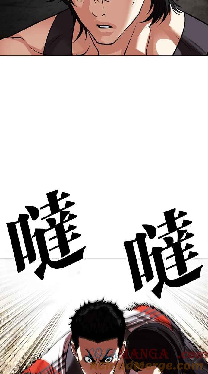 看脸时代 [第499话] 天俩 [18] 第29页
