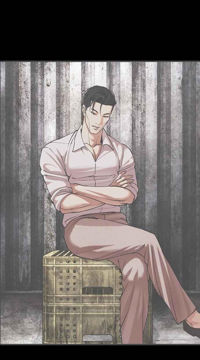 看脸时代 [第499话] 天俩 [18] 第59页