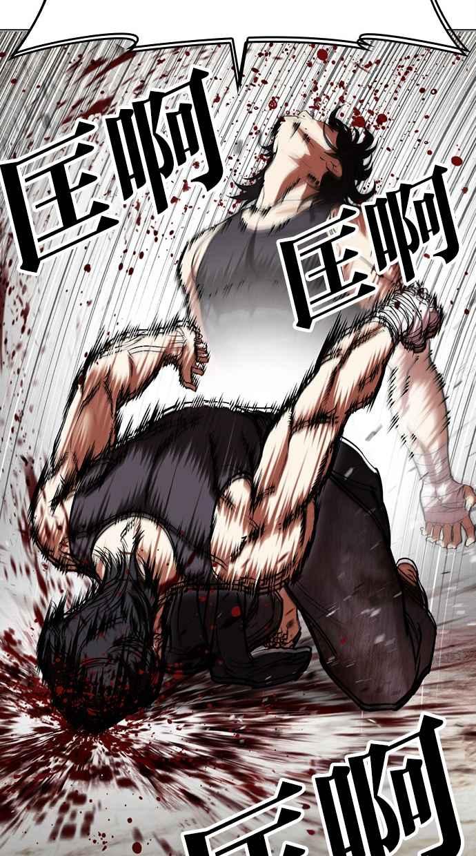看脸时代 [第499话] 天俩 [18] 第36页