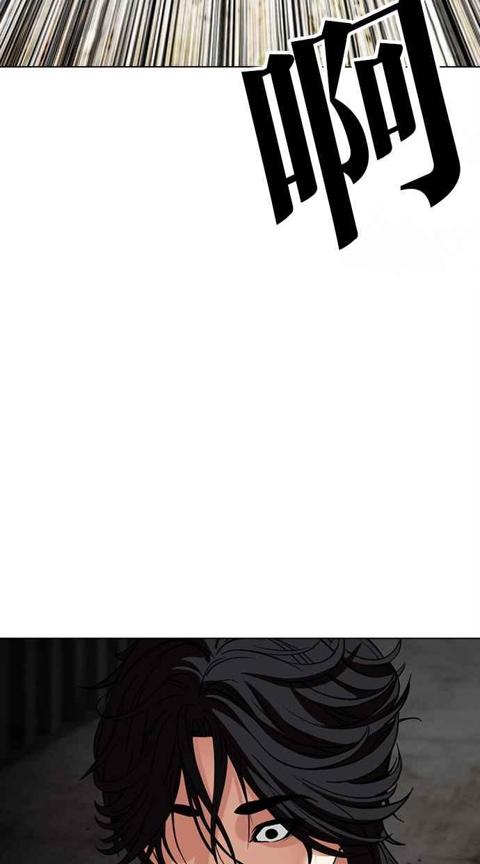 看脸时代 [第499话] 天俩 [18] 第28页