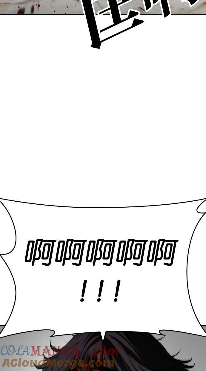 看脸时代 [第499话] 天俩 [18] 第37页