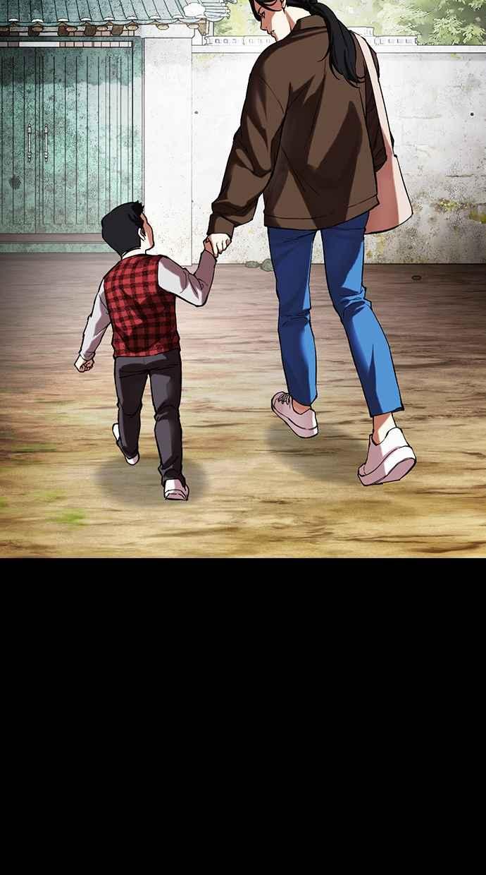 看脸时代 [第499话] 天俩 [18] 第146页
