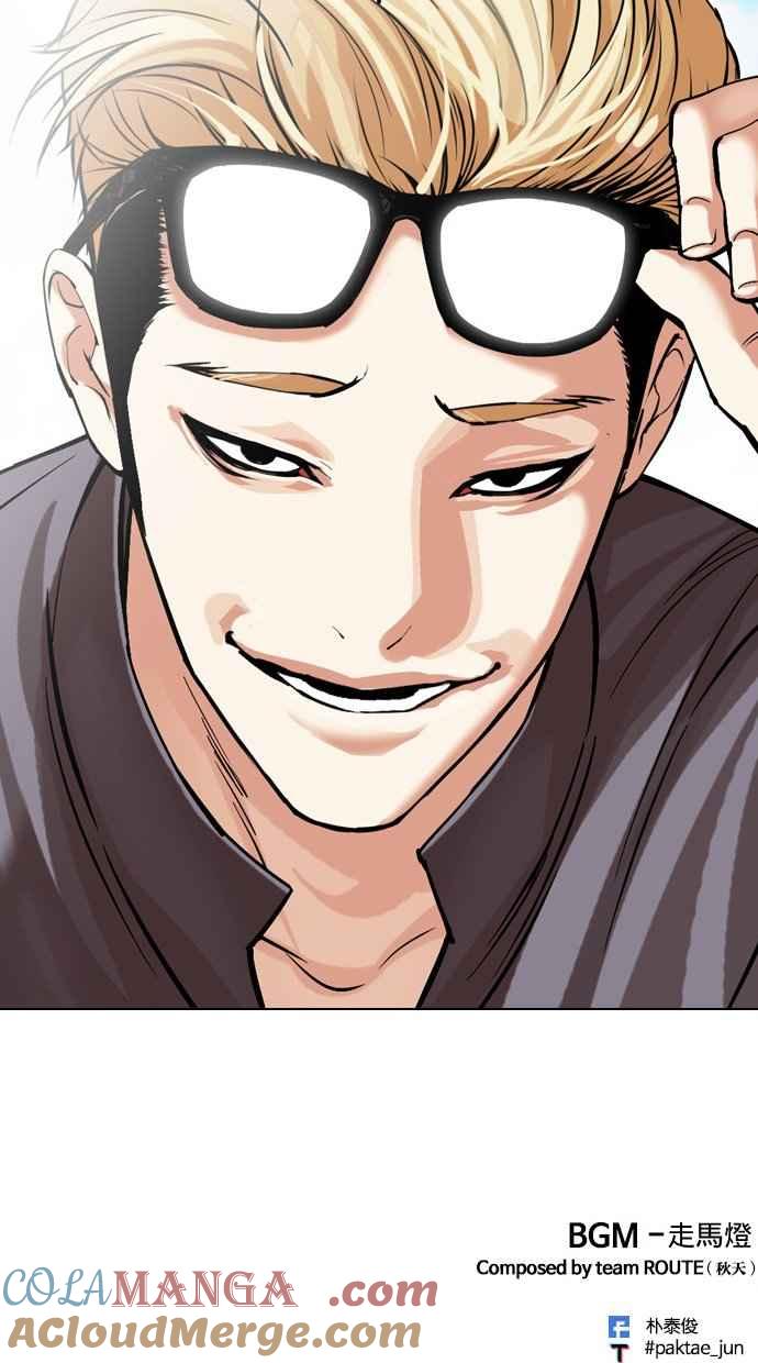 看脸时代 [第499话] 天俩 [18] 第225页