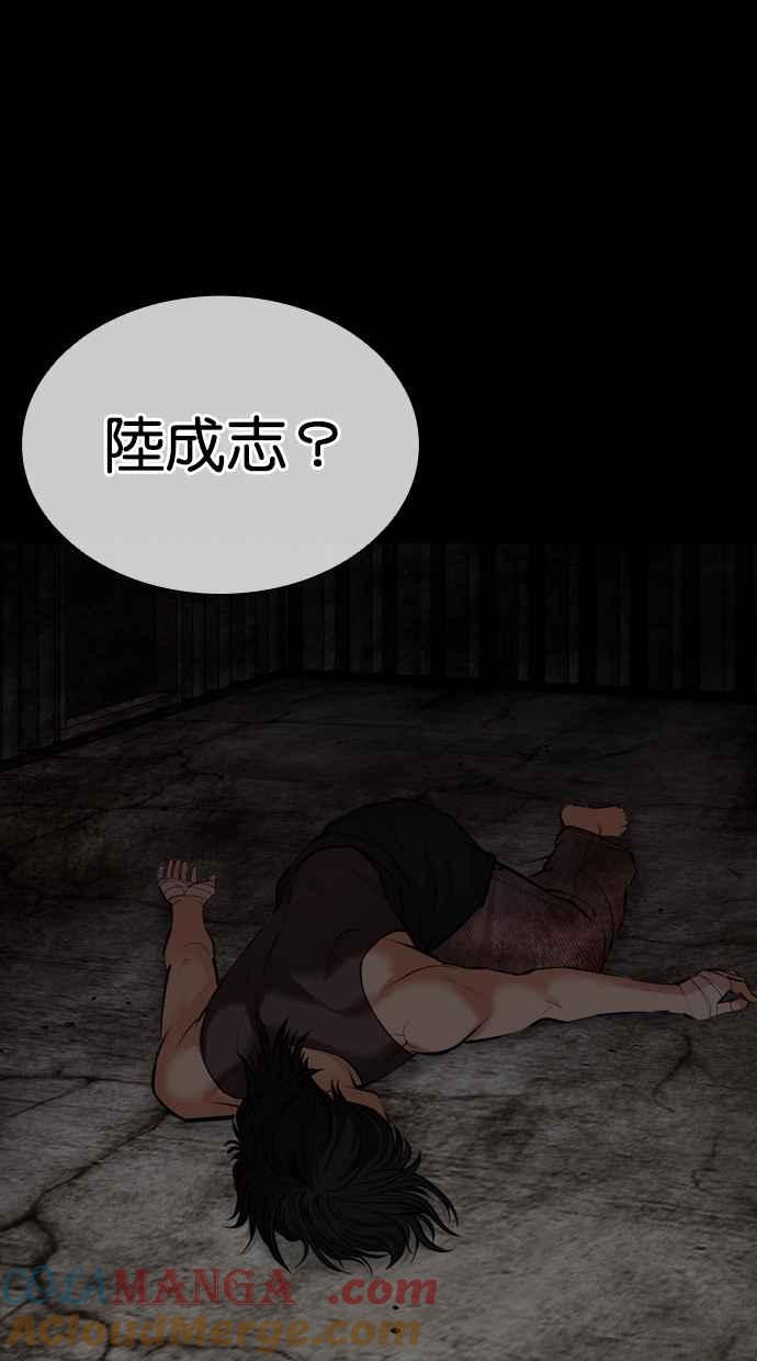 看脸时代 [第499话] 天俩 [18] 第57页
