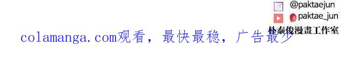 看脸时代 [第499话] 天俩 [18] 第226页