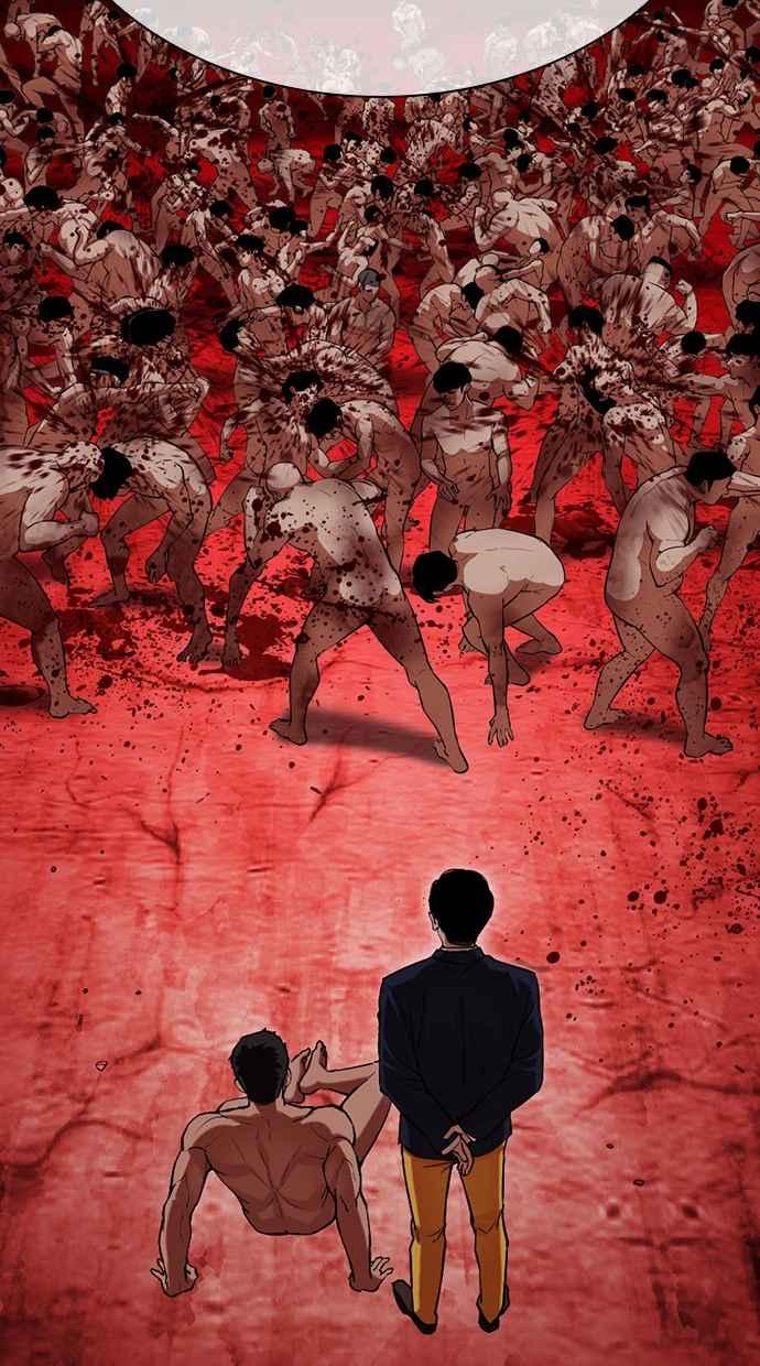看脸时代 [第500话] 天俩 [19] 第40页