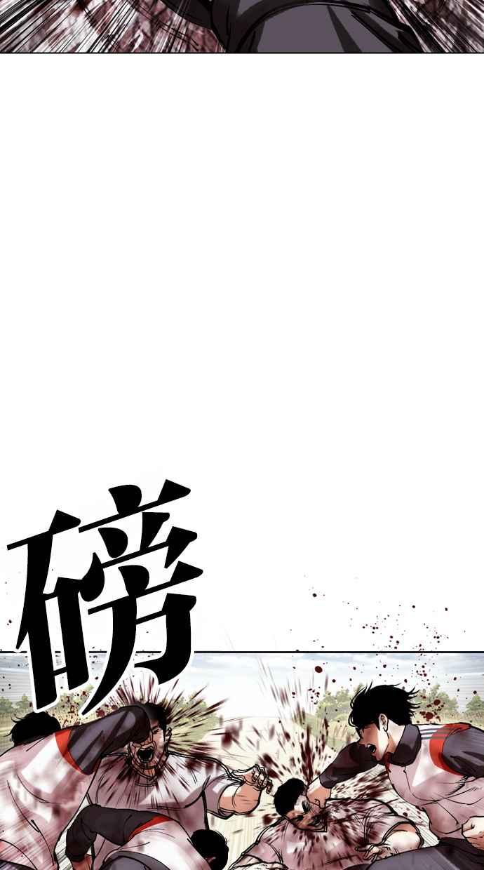 看脸时代 [第500话] 天俩 [19] 第110页