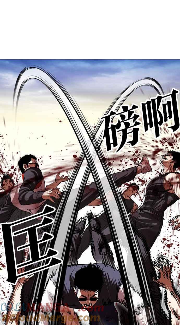 看脸时代 [第500话] 天俩 [19] 第129页