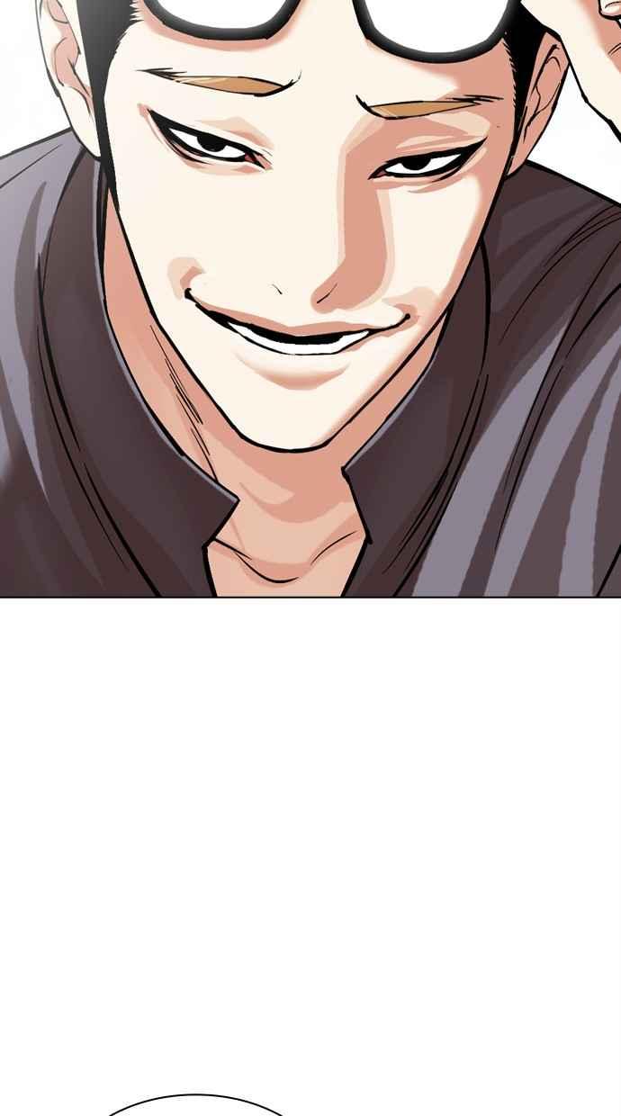 看脸时代 [第500话] 天俩 [19] 第2页