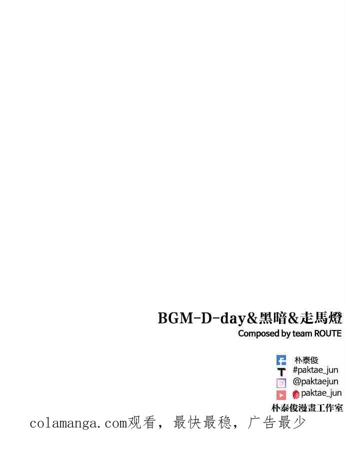 看脸时代 [第500话] 天俩 [19] 第220页